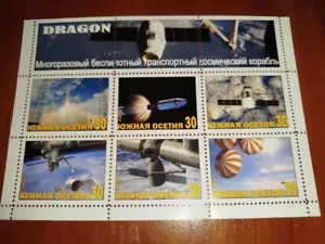 STAMP BLOCK Elon Musk DRAGON Reusable unmanned transport spacecraft - Picture 1 of 1