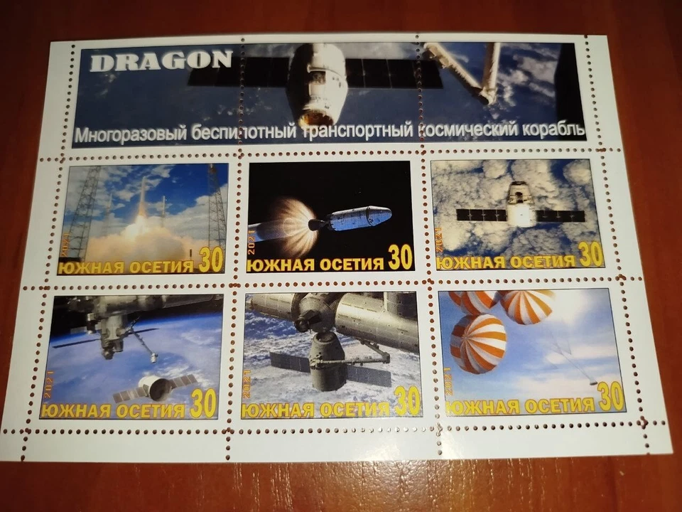 STAMP BLOCK Elon Musk DRAGON Reusable unmanned transport spacecraft - Image 1 of 1