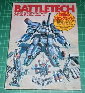 FASA Japanese Battletech **100% Complete, unpunched, with all dividers** - Picture 1 of 16