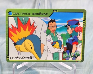 Pokemon Bandai Card Japanese Cyndaquil #4 - Anime Collection Carddass NM - Picture 1 of 4