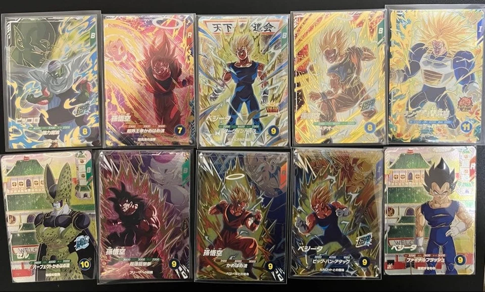GDR 5-piece set with bonus, Dragon Ball Super Divers - Image 1 of 1