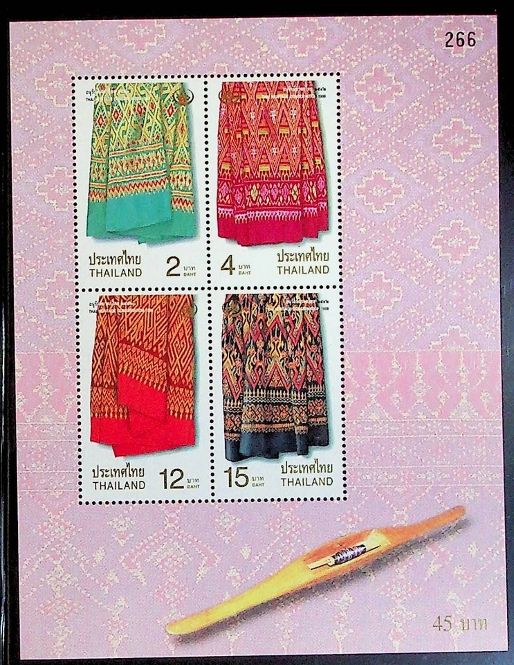 THAILAND Sc 1868a NH SOUVENIR SHEET OF 1999 - SILK - (WS25) - Image 1 of 1