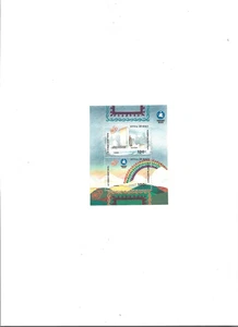 KIRGISISTAN SS "MAHAC 1000" MNH FVF 1995 Ausgabe UN Gebäude & Regenbogen - Bild 1 von 2