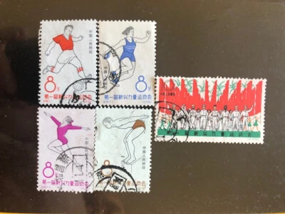 1963 China GANEFO Athletic Games, Jakarta, Indonesia - Image 1 of 2