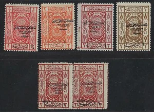 ARABIA SAUDITA 1925 SG 155 157 158 159 + PAR SG 159 CON RECARGO VARIEDAD EL PAR - Imagen 1 de 2