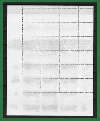 S1258, Iraq 2023, Iraqi Police Foundation, Variety Error Offset Printing On Gum - Image 1 of 4