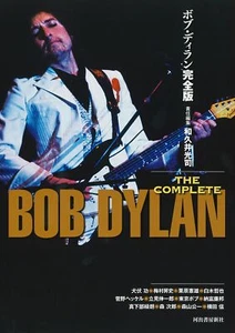 Bob Dylan Complete Edition_ - Picture 1 of 1