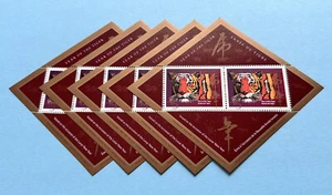 1998 Canada Zodiac Lunar Year Tiger Overprint M/S Stamps (1 Lot 5 Sheets) Offer - Picture 1 of 4
