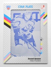 2013-14 KHL Gold Collection Printing Plate #SAL-C08 VITALY PROSHKIN 1/1