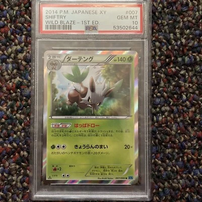 Pokemon JAPANESE Shiftry 007/080 R XY2 Flash Fire Holofoil 1st Edition PSA 10 - Image 1 of 2