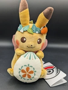 Pokemon Center Pikachu Happy Spring Plush (2023) - 8 ½ In. New With Tags - Picture 1 of 2