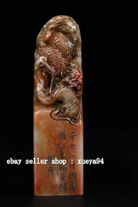 4.1" Old Chinese Dynasty Natural Shoushan StoneCrane bird Seal Signet Stamp - Picture 1 of 9