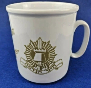 Taza FDI ZAHAL Naamán Israel Cuerpo de Ingeniería de Combate Soldado Cerámica - Imagen 1 de 9