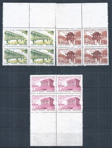Vietnam 1984 Block Of 4 Minr : 1491 - 1493 Mint Hanoi City - Picture 1 of 1