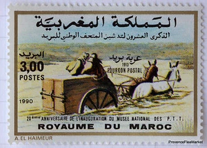 MAROC Yt 1093 20ème anniversaire de l'inauguration du Musée national des P.T.T. - Picture 1 of 1