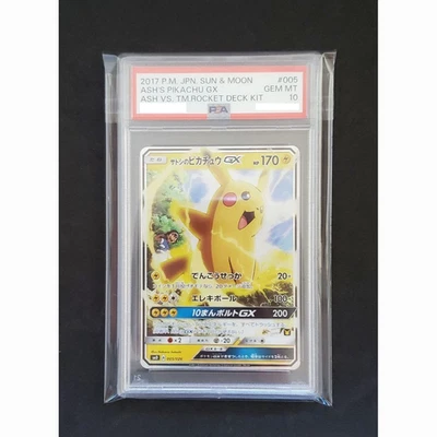 PSA 10 Ash's Pikachu GX SMD 005/026 Ash vs Team Rocket Deck Pokemon from JPN - Image 1 of 2