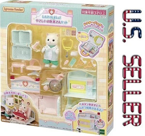 Sylvanian Families Doctor Office Friendly Hospital H-17 Set Calico Critters - Picture 1 of 6