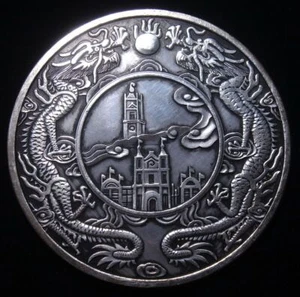 Palm Sized Huge *Double Dragon City Hall* Coin Shaped Paperweight 88mm #04302504 - Picture 1 of 3