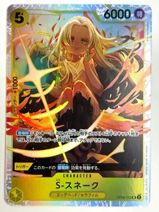 ONE PIECE Card S-Snake OP08-112 SR Two Legends JAPAN - Picture 1 of 3