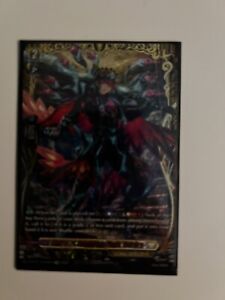 Cardfight!! Vanguard TCG Knight of Rendering Flash, Cairbre Raging Flames...