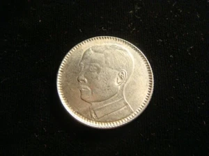 CHINA. KWANGTUNG. 20 CENTS (1929) "Portrait". KM. Y 426. - Bild 1 von 2