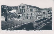 GREECE Thessalonique Saint Demetev church RPPC 1930s