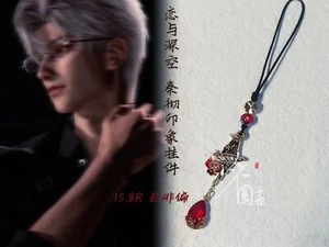 Love and Deepspace Sylus Anime Ciondolo Portachiavi Catena Telefono Cospaly Cartoni Animati Regalo - Foto 1 di 4