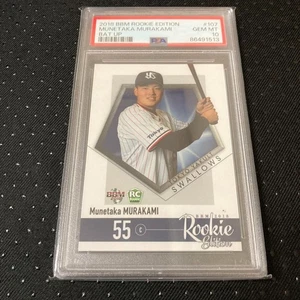 Munetaka Murakami Rookie Edition BBM 2018 Bat Up #107 Japan RC PSA 10 - Picture 1 of 6
