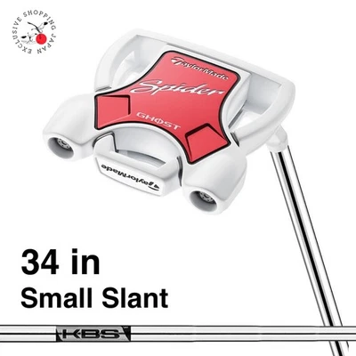 TaylorMade Spider Ghost White Putter Small Slant N7534426 Mallet 34" Steel Shaft - Image 1 of 4