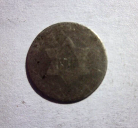 185? SILVER THREE CENT TRIME TYPE 1 PHILADELPHIA MINT AG DETAIL COLLECTOR COIN Cover