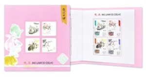 MACAU CHINA 2023 ZODIAC LUNAR NEW YEAR OF RABBIT BOOKLET OF 2 BLK 4 STAMPS EACH - Picture 1 of 4
