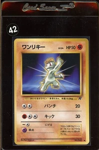 Japanese Machop No. 066 Team Rocket - Common Pokemon Card - NM/Mint - Picture 1 of 2