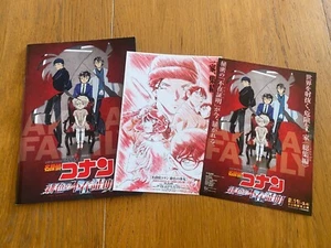 Detective Conan The SCARLET BULLET / ALIBI 2020/21 Japan PROGRAM pressbook MINT - Picture 1 of 15