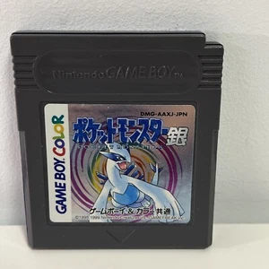 Pocket Monsters (Pokémon Silver) for Nintendo GAMEBOY Color (Japanese Version) - Picture 1 of 4
