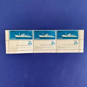 ISRAEL - 1958 - Navigation - SHIPS - S/S ZION - 1000 - Blue - MNH - Watermark - Picture 1 of 4
