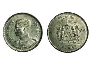 Thai coin 10 satang,1950. made of tin ,first period of the reign of King Rama IX - Picture 1 of 4