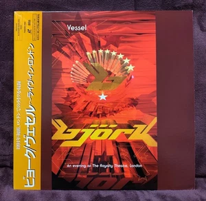 Björk - Schiff - Japanese Laserdisc - Concert Live Video - Bjork Japan - Bild 1 von 6