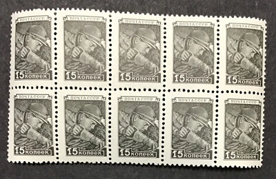 Russia 1949 VF MNH Sc#1343 Blk of 10, 15k Miner  (ET) - Image 1 of 2