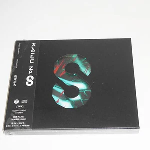 Kaiju No. 8 Original Soundtrack JAPAN CD - Picture 1 of 5