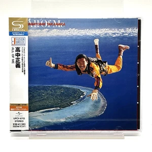 Masayoshi Takanaka / ALL OF ME 1979 CD SHM-CD Jazz Fusion with tracking number - Picture 1 of 2