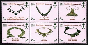 Arabia Saudita 2011 - Mi-Nr. 1569-1574 ** - MNH - Joyería histórica - Imagen 1 de 1