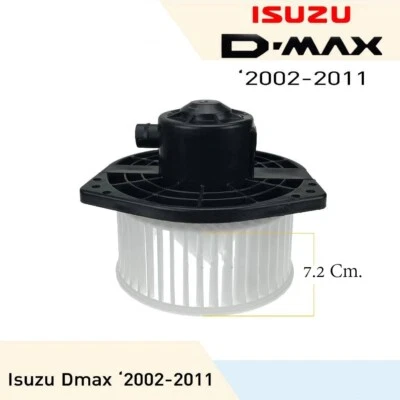 Air Conditioner Blower Fan Motor for Isuzu D-Max Pickup 2002-11 - Image 1 of 4