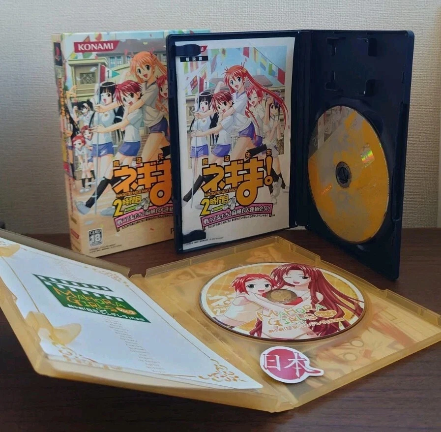 PS2 Sony Playstation 2 Mahou Sensei Negima! 2-jikanme: Tatakau Otome-tachi! Maho - Image 1 of 4