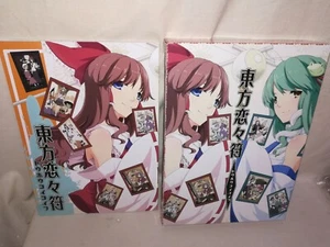 Touhou Doujinshi und Doujin Musik CD " Touhou Koikoifu Gensou Yuuka " mit Hanafuda - Bild 1 von 6