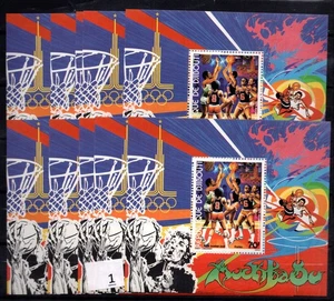 = 10X DJIBUTI - MNH - SPORT - OLYMPIADE - MOSKAU 1980 - MOSKAU - BASKETBALL - Bild 1 von 1