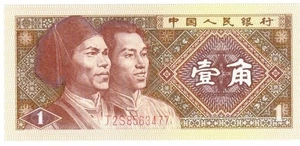 China one jiao 1980 - Bild 1 von 2