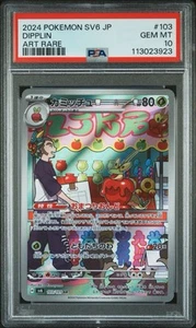 PSA 10 Dipplin 2024 Pokemon Japanese Sv6 - Transformation Mask 103 Graded Art Rare - Bild 1 von 1