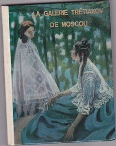 USSR 1979 Album book "La Galerie Tretiakov, Moscou. Peinture" (ART Painting) - Imagen 1 de 12