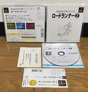 PlayStation * LODE RUNNER 2 * Japan  SPINE REG - Picture 1 of 1