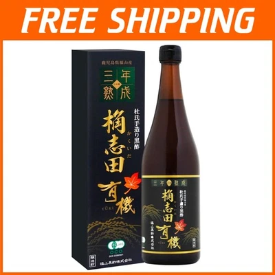 Organic Aged Black Vinegar - 23.34 FL Oz Japanese Rice Elixir for Health - Image 1 of 4
